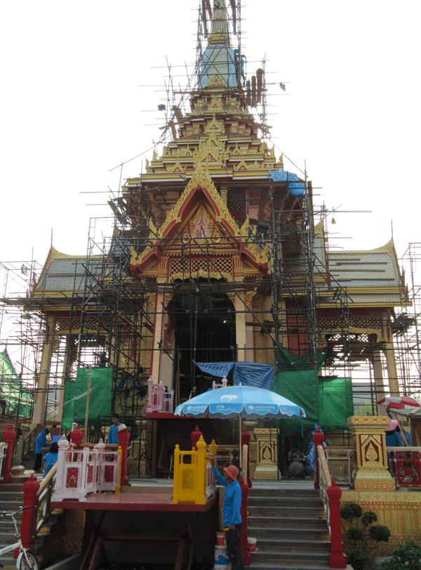royal-crematorium.gif
